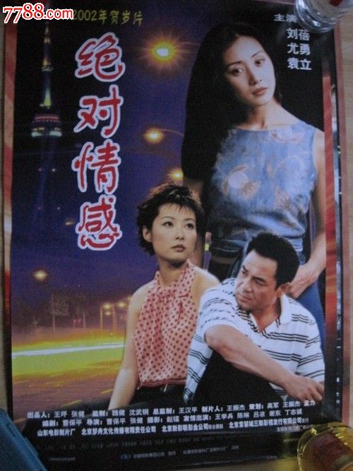 仿制假惠灵顿维多利亚大学文凭